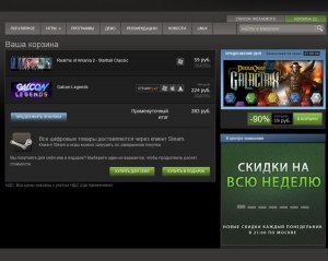 Какие ещё игры купить в steam?