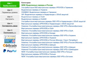 Где купить самый дешевый VPS в Казахстане?