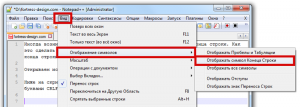 Как в Notepad++ удалить все переносы строк?