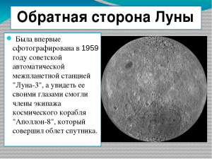 Почему у приливной волны два пика: в сторону Луны и с обратной стороны?