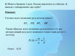 Какова вероятность, что Луну-25 сбили?