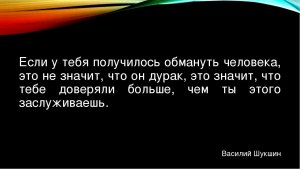 Может ли ChatGPT обмануть человека играя на человеческих чувствах?