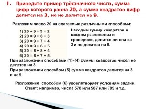 Если сумма всех натур. чисел равна –1/12, то чему равна сумма их квадратов?