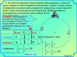 За сколько времени муравей 1 см/с доползёт до конца верёвки 1 км, 1 км/с?