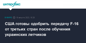 Что произойдет в мировой гражданской авиации в ближайшие 10-15 лет?