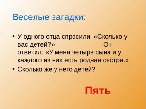 Головоломка о мудрецах Али и Вали. Как решить её, по возможности не заумно?