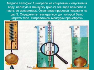 В мензурках можно нагревать воду или нельзя?