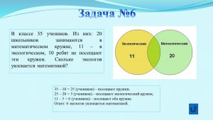 Насколько верно, что в Англии людей,занимающихся наукой,становится меньше?