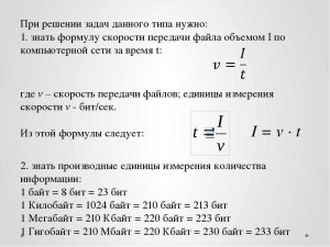 Есть ли общая формула для решения задач о поднятии животных на гору? Какая?