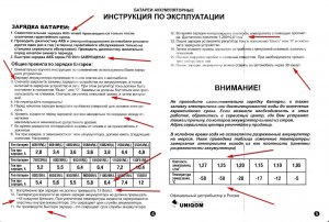 Принцип 20% - 80% заряда реально продляет срок службы аккумулятора?