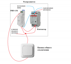 Электромагнитный выключатель отключается во время проседания электричества