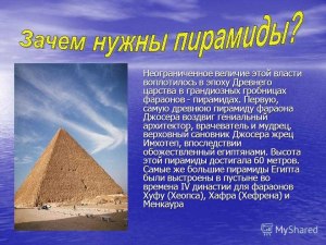 Почему мы до сих пор не знаем, кто построил пирамиды в Гизе?