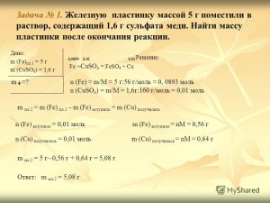 Как решить задачу о нахождении металла по реакции его сульфата с Na2CO3?