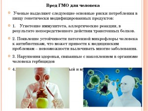 Для чего люди модифицируют себя?