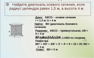 Как решить задачу про два стальных цилиндра со льдом и поршнями (см.)?