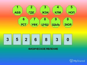 Как решить головоломку: АБВ + АБВ + АБВ = ВВВ (не знаем систему счисления)?