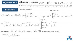 Как решить уравнение x + √x = x√x?