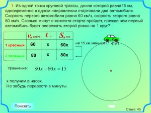 Почему реальное движение Луны вокруг Земли не соответствует ...?