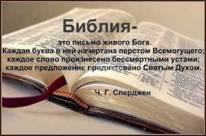 Какое оружие, в т. ч. холодное, упоминается в Библии? Как оно выглядело?