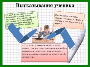 Почему школьников "дурят" лишними терминами в математике?