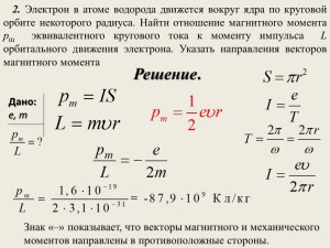 Почему электрон имеет размер, радиус, но при этом он волна?