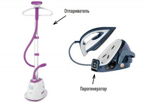 Чем отличается ручной отпариватель от парогенератора?