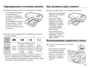 Почему в фотоаппаратах до сих пор используется CD карта?