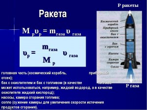 Скорости молекул газа может хватить для вывода в космос КА без ракеты?