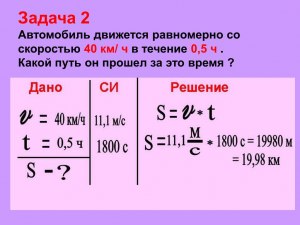 Можно ли со скоростью 0 пройти дистанцию, если нам дали бесконечно времени?