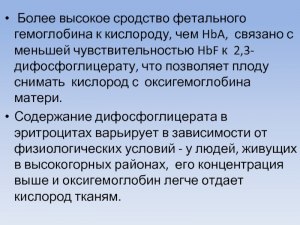 Какие компоненты обладают высоким сродством с кислородом?