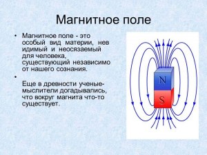 Почему в магнитах нет электричества, хотя есть магнитное поле?