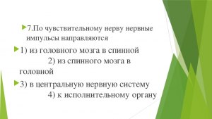 Какое приспособление у растений способствует уменьшению испарения воды?