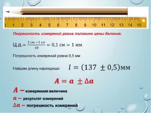 Можно ли за 5 с измерить массу с точностью до 1*10^(–9) г или точнее? Как?