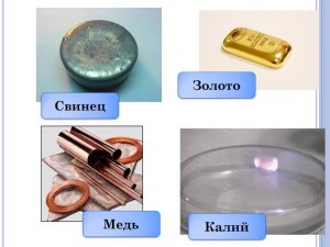 Можно ли теоретически создать из свинца (Pb) золото (Au)?