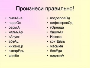 Как правильно произнести название компании ФЦК - ЭфЦэКа или ФЦэКа, почему?