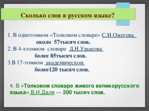 Сколько слов вы поняли: худоба, маячня, ганок, хвиртка (см.) без словаря?