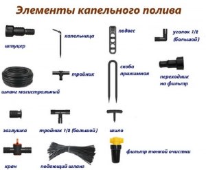 Как называется конструкция крана на шланг по типу запора капельницы?