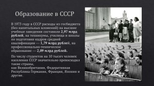 Правда ли что устраивать искусственные толчки научились ещё в 1970-х годах?