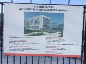 На каких разработках специализируется завод "Физприбор", г. Подольск?