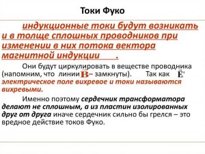 Фу-Го - что за оружие? Кем, против кого, когда использовалось? Особенности?