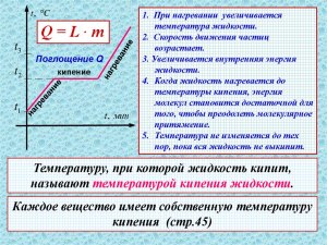 Какие вещества при понижении температуры не сжимаются, а расширяются...?