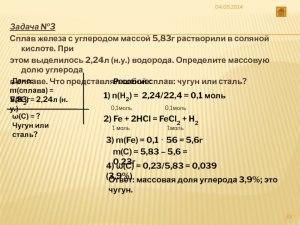 Как рассчитать массу палладия в соединении PdCl2 массой 1 гр.?