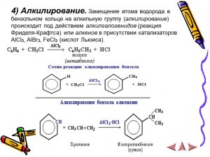 Платина катализирует образование атомарного водорода?