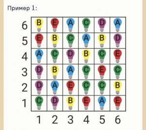 Как Вите составить световое панно из лампочек одного цвета?