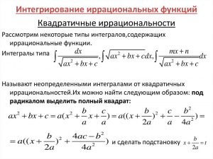 Можно ли скомпоновать формулу из иррациональных физических постоянных?