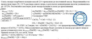 Где лучше всего прокалить смесь метагидроксида железа и оксихлорида железа для получения оксида железа?