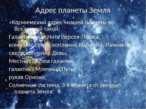 Почему утверждают, что у Вселенной нет границ, по логике, раз их не видно?