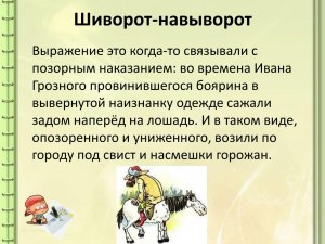 Почему не все явления могут быть повторены "задом наперед"?