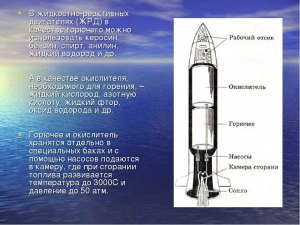 В каком качестве можно использ. конструкцию 7-метрового звездочёта?