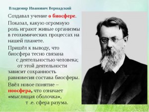 45 лет это молодой ученный ,или нет, почему?